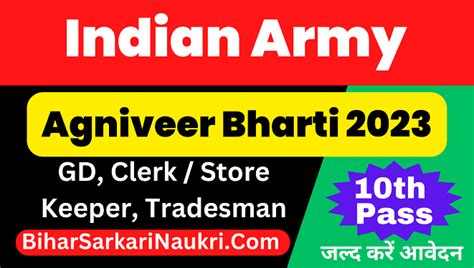 Agniveer Army Bharti 2023 Apply Online Bihar