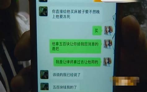 00后女孩网聊三个月被骗86次，报警又被骗一万，他很帅又懂女人心