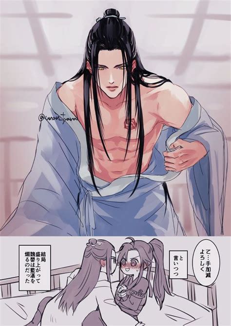 On Twitter Anime Couples Manga Gay Anime Gusu