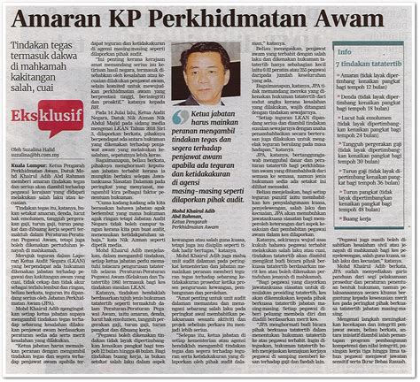 Amaran KP Perkhidmatan Awam Keratan Akhbar Berita Harian 20 Julai