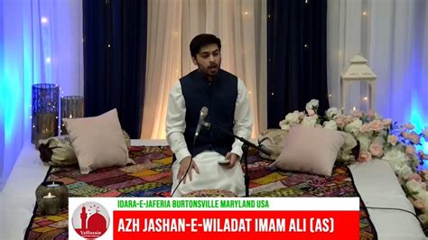 Idara E Jaferia Maryland USA AZH Jashan E Wiladat Imam Ali As 1