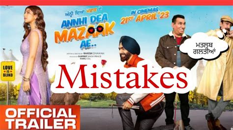 Annhi Dea Mazaak Ae Plenty Mistakes Official Trailer Ammy Virk