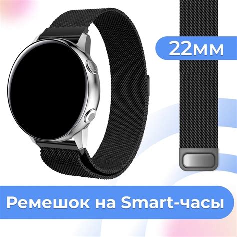 Ремешки для samsung watch 7 — купить по низкой цене на Яндекс Маркете