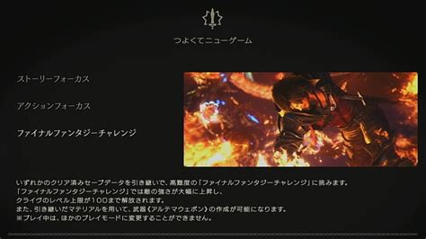 【ff16】アルテマウェポンの作り方と素材【ファイナルファンタジー16】 ゲームウィズ