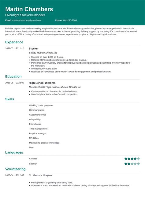 Walmart Resume Example 20 Tips For Walmart Job Positions