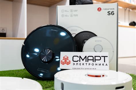 Адреса магазина SMART-18