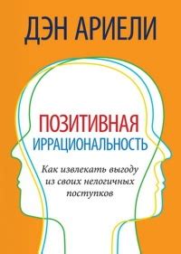 Онлайн книги жанра О бизнесе популярно, страница 22