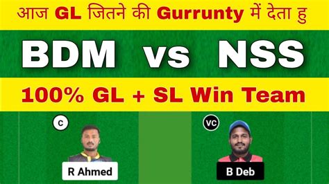 Bdm Vs Nss Dream Team Bdm Vs Nss Dream Prediction Bdm Vs Nss