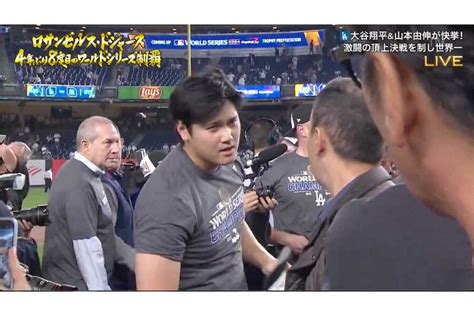 大谷翔平の取材を巡って炎上した元木大介、フジテレビの『珍プレー好プレー』に出演でネット失笑（2ページ目） 週刊女性prime