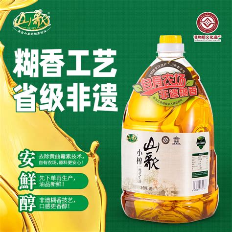 山歌小榨熟一级压榨纯正花生油4l大桶装油家用炒菜山东花生食用油 小编推荐 Wepost 全民代运 马来西亚中国淘宝代运与集运专家