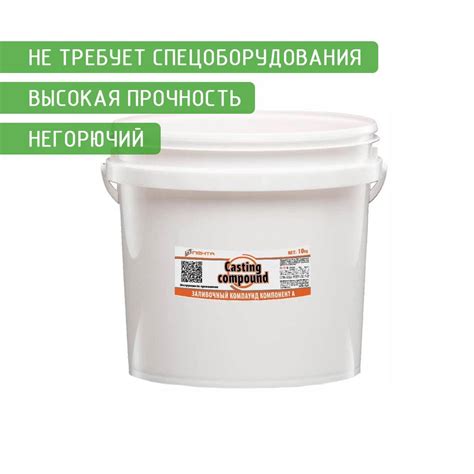 Купить Пента Casting Compound, заливочный компаунд для дробилок