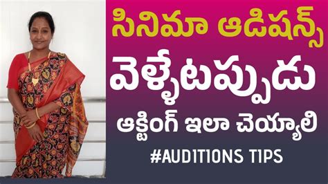 Basic Acting Tips Telugu Telugu Acting Tips Audition Sample Video