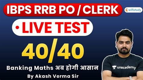 700 Pm Ibps Rrb Poclerk 2020 Maths By Akash Sir Live Test 40