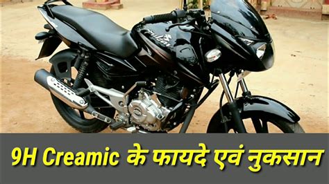 9h ceramic coating Reviews - YouTube