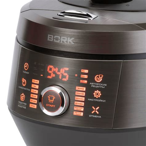 Купить Мультиварка BORK U800 Bronze в Москве
