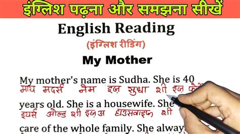 English padhna kaise sikhe अगरज पढन कस सख english padhna