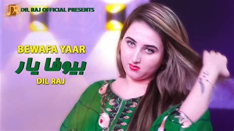 Dil Raj New Song Befawa Yar Me Pa Zragi Official Video