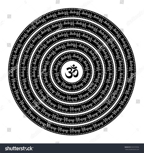 Mantra Vector Black White Illustration Sanskrit เวกเตอร์สต็อก ปลอดค่า