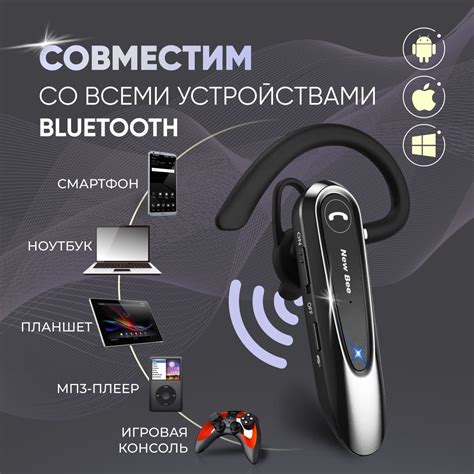 Bluetooth-гарнитура New Bee trendгарнитура - купить по выгодной цене в ...