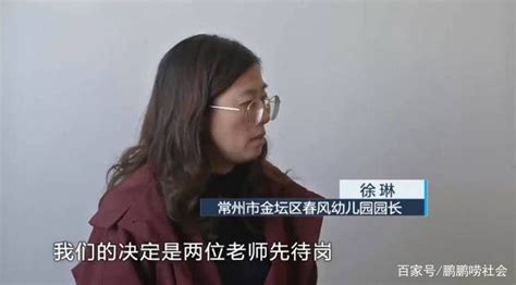 女童哭鬧不願上學，媽媽在其身上藏錄音筆，發現真相後憤怒舉報 壹讀