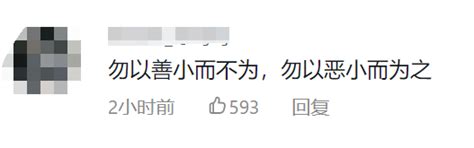 收到110元现金外卖小哥果断报警！得知原因，网友纷纷表示：挺好的澎湃号·政务澎湃新闻 The Paper