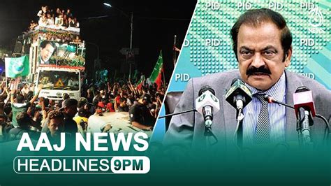 Rana Sanaullah Clear Warning To Imran Khan PTI Long March Arshad