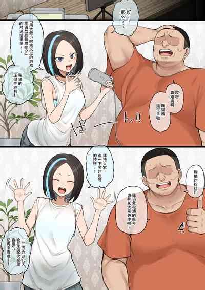 Ninki Game Haishinsha No Sei Jijou Nhentai Hentai Doujinshi And Manga