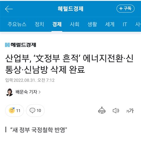 원달러 환율 1400원 깨진다 3가지 이유 때문 종합 정보 게시판