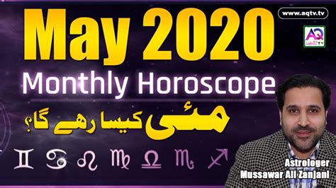 May 2020 Horoscope Monthly Forecast Astrology Predictions