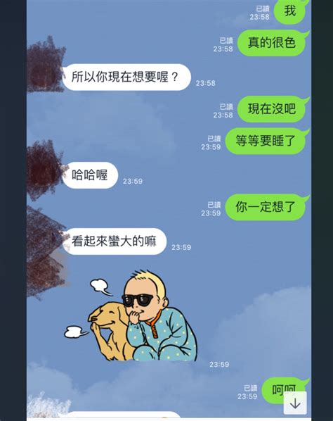 Re 男男 我被告違反意願強制性交 看板 LGBT SEX 批踢踢實業坊