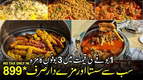 Cheapest Sunday Brunch Of Lahor Best Hi Tea Buffet In Lahore Best