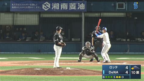 イージースポーツ On Twitter ⚾️イースタン・リーグ⚾️ Denaドラ1ルーキー 松尾汐恩 選手のサヨナラ安打🎊 スタメン