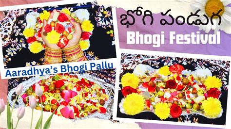 Bhogi Pallu Function Ma Chitti Thalli Ki Bhogi Pallu 🥰😍🤩💖💖💖 Youtube