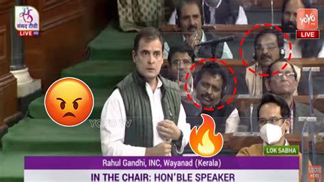 Mp Rahul Gandhi Aggressive Speech In Lok Sabha Lok Sabha Budget