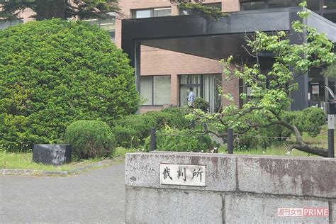 【画像・写真】「お嬢様と召使」妻を殺害した“優しい夫”、本人が語った遺体を必死に隠し続けた悲しい理由 週刊女性prime