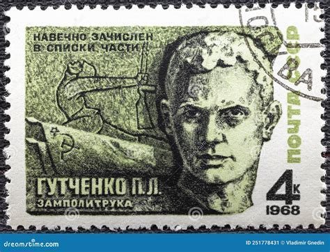 Ussr Circa Postage Stamp Issued In The Soviet Union With The