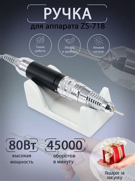 Ручка для маникюрного аппарата 22WDCD - купить по выгодной цене в ...