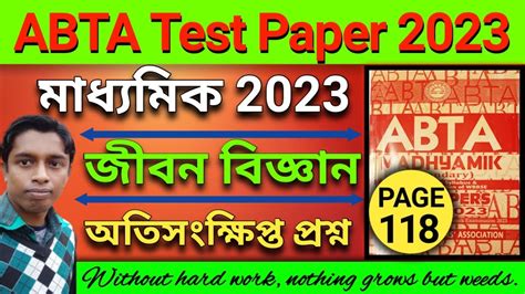 ABTA Test Paper 2023 Life Science Page 118 ABTA Test Paper Life Science