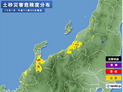 北陸地方 降り始めからの降水量200ミリ超えも 今夜まで土砂災害に警戒気象予報士 日直主任 2024年12月01日 日本気象協会