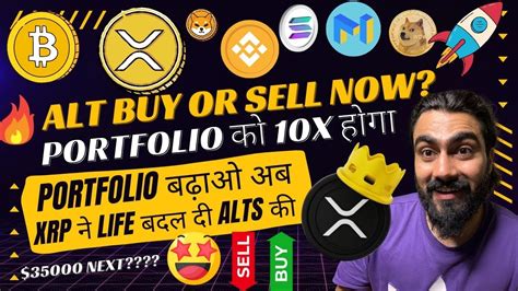 🔥आपका Portfolio को 10x वाली Strategy अपनाओ🎯🚀altcoins Buy Or Sell