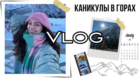 Январские каникулы. Приэльбрусье с друзьями. - YouTube