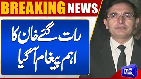 Imran Khan Huge Statement Gohar Khan Media Talk Outside Adiala