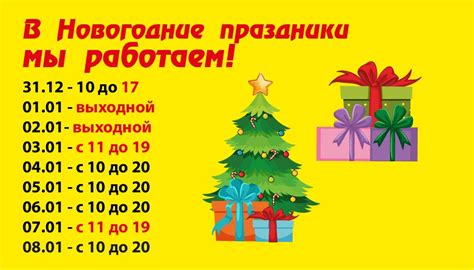 Товары с Уценкой - сеть магазинов новой бытовой техники и мебели со ...