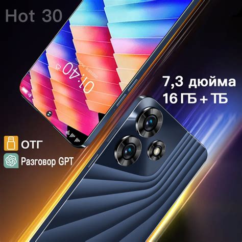 Смартфон Infinix Hot 30 12232 купить по выгодной цене в интернет магазине OZON 1362431882