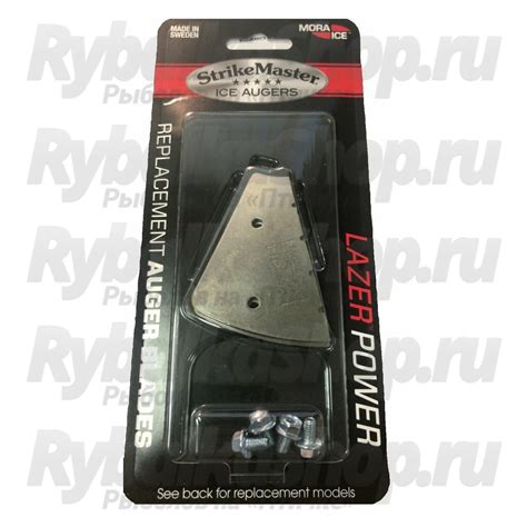 Ножи Mora Ice StrikeMaster зубчатые сферические