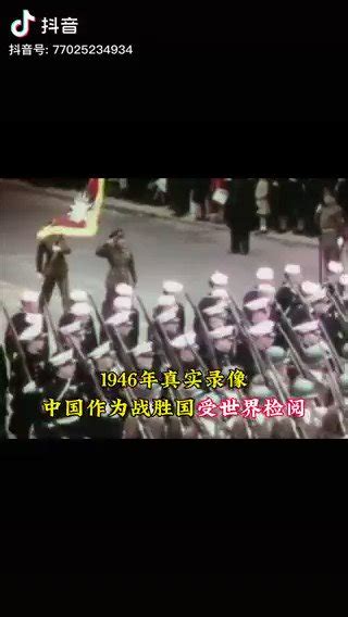 海外爆料 On Twitter 🔥 1946年，二战胜利后的战胜国大阅兵，中国国军气势完爆他国军队！ 🌈 看更多爆料👉⁦ Zhihui999