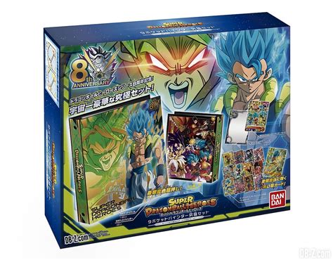 Unboxing Du Classeur Super Dragon Ball Heroes 8th Anniversary Gogeta