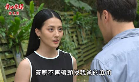 《愛的榮耀 Ep126精采片段》莉文設圈套？ 雙帥結盟反殺？｜四季線上4gtv