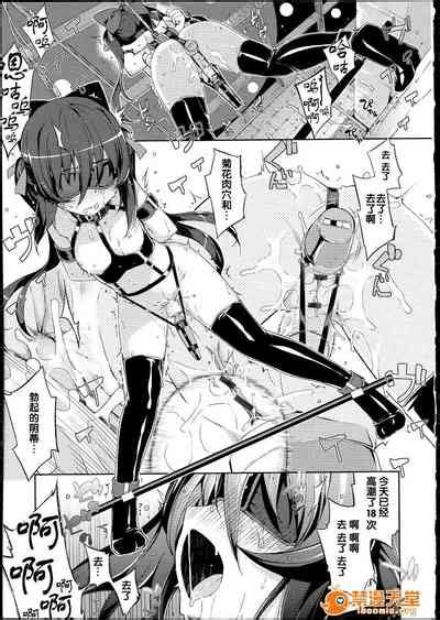 NTR² nhentai hentai doujinshi and manga