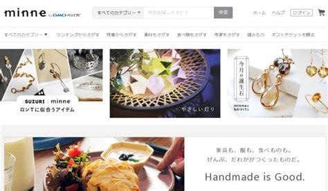 ハンドメイド販売サイト6社比較！初心者が売るならどこがおすすめ？ ハンドメイド作家のブログ